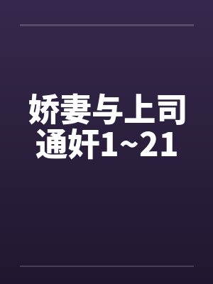 大梁不良人by在宥的