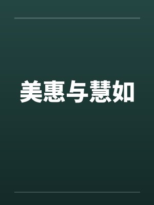 巅峰苍穹by十月流年穆家军